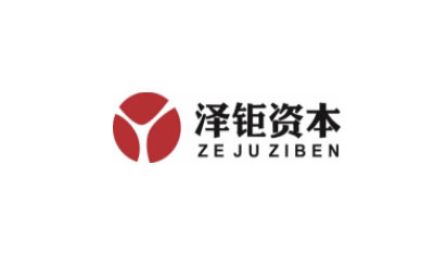 泽钜资本