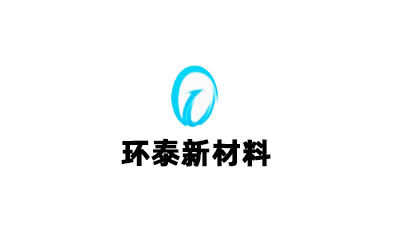 环泰新材料