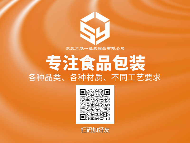 双一包装推出轻定制服务