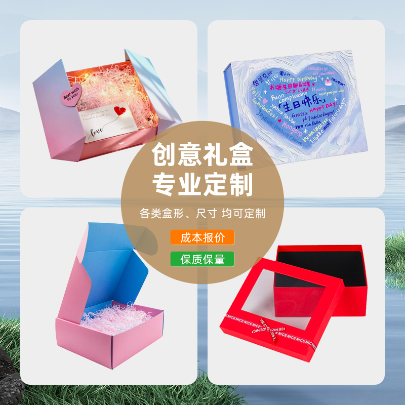 年货礼盒定制和公版现货即将发布