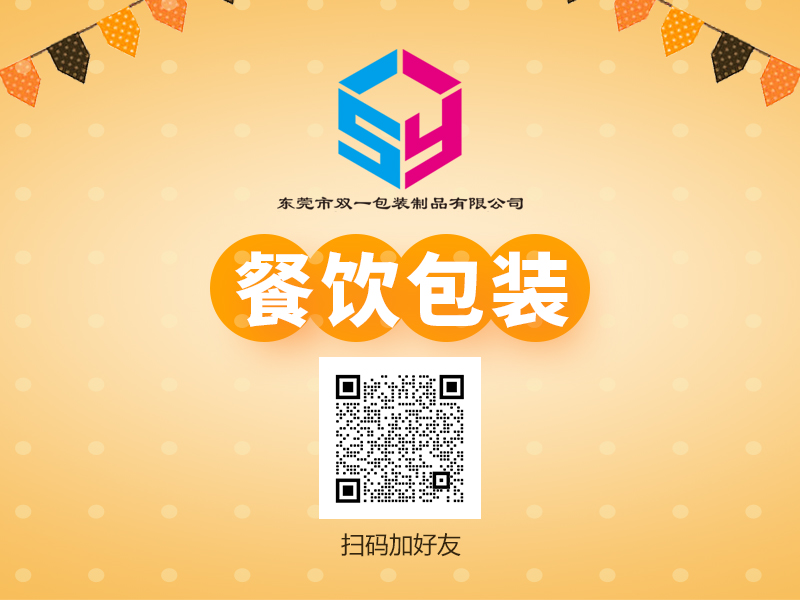 高速贴片机承接彩盒开窗贴片加工业务