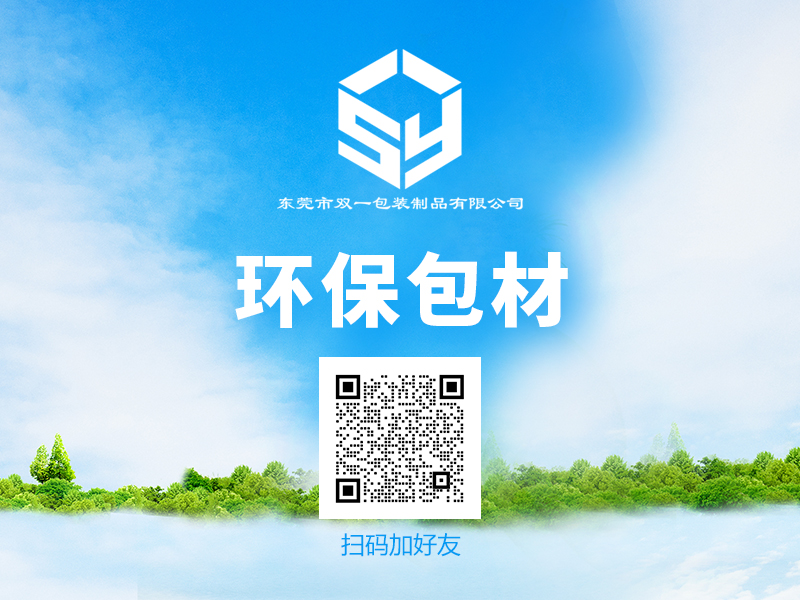 高速糊盒机承接糊盒业务