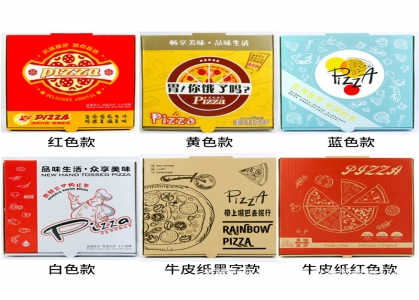 披萨盒小批量定做