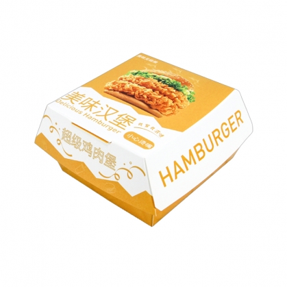 特价食品白卡汉堡盒批发