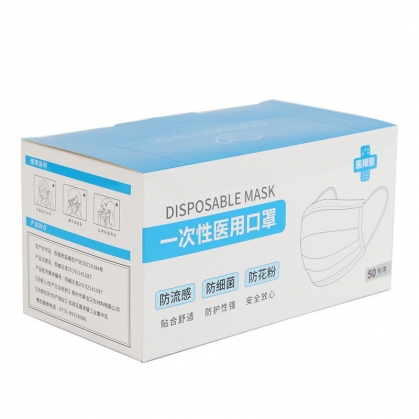 医用包装彩盒