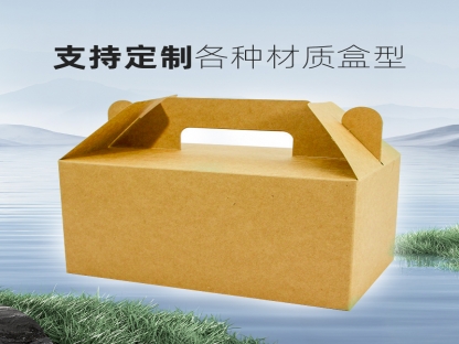 定做免折手提式牛皮纸炸鸡盒