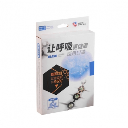 医用包装彩盒