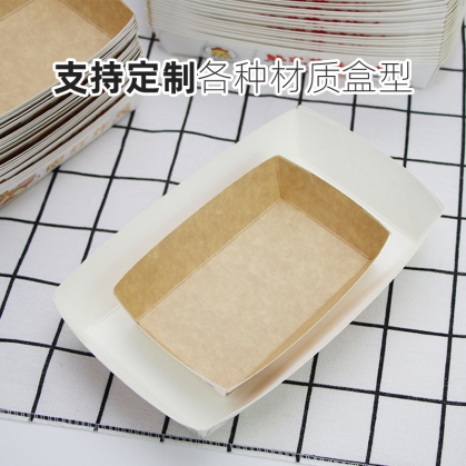定制牛皮纸船盒