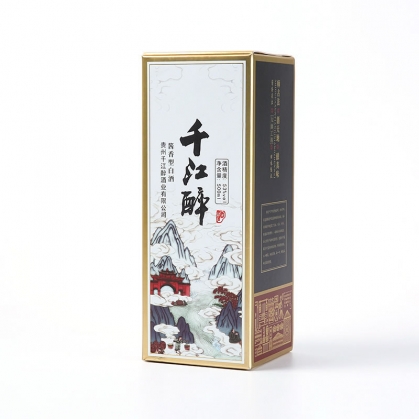 酒类礼品包装彩盒