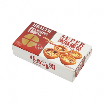 现货精品蛋挞盒 葡式蛋挞2个-12个包装盒