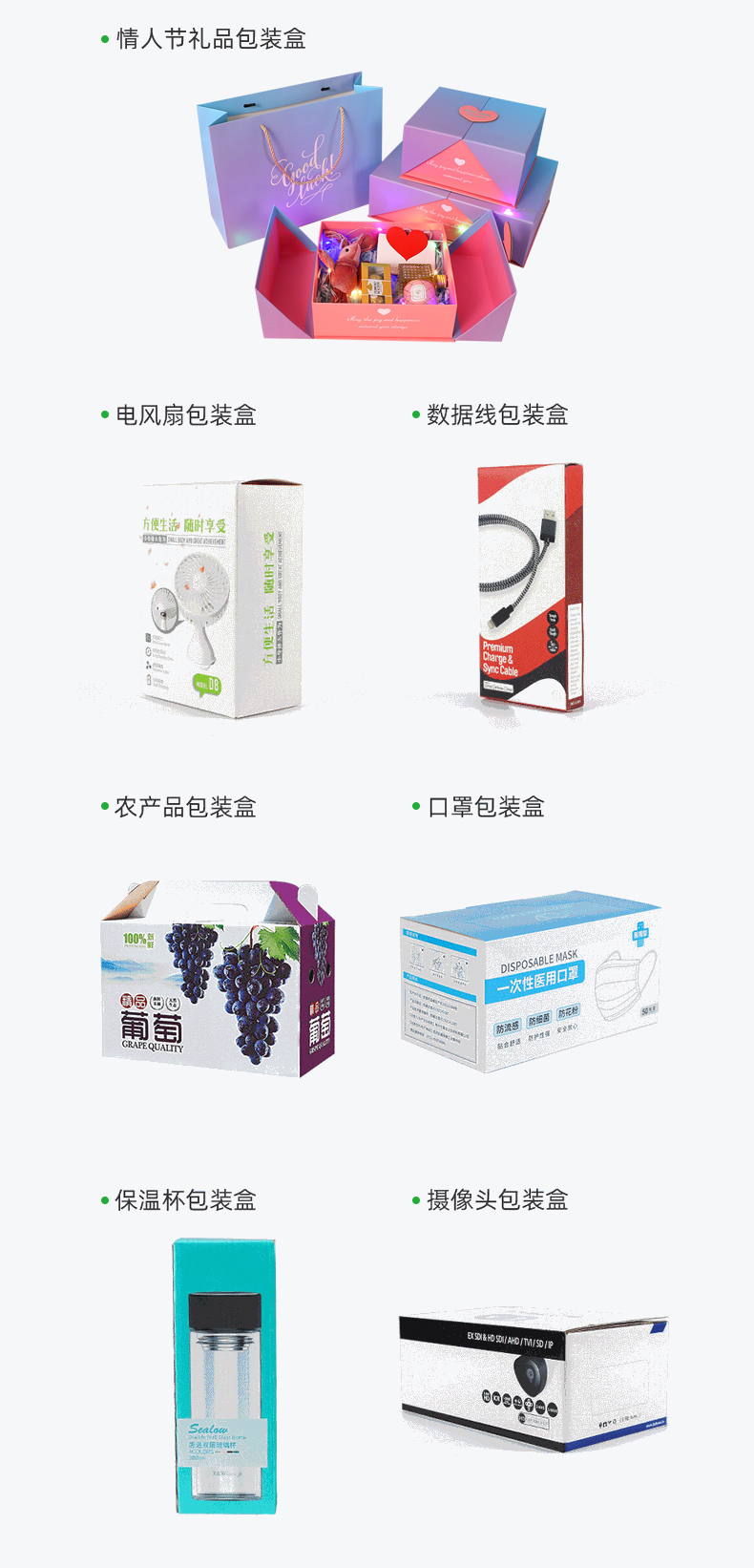 详情页_03