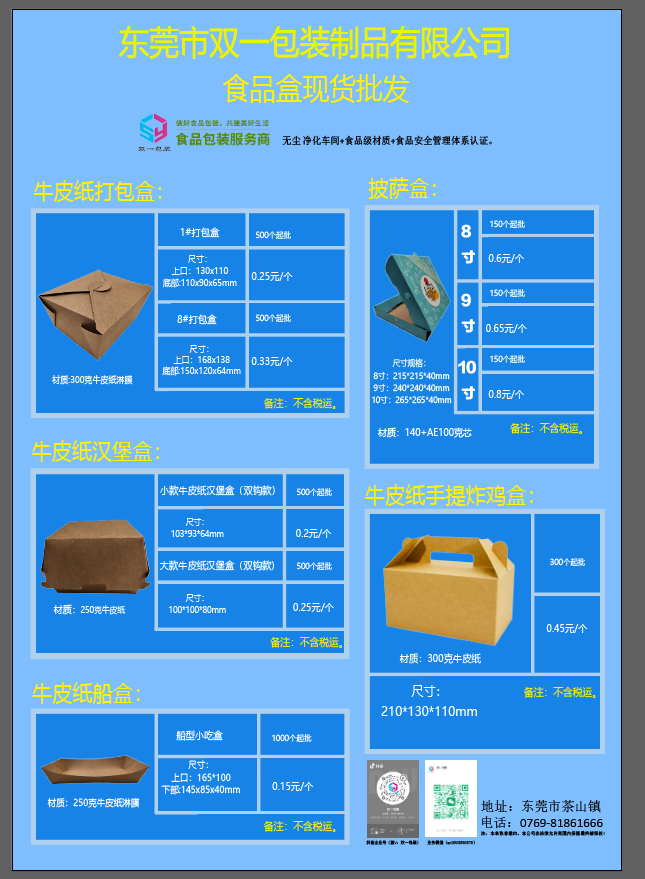现货626