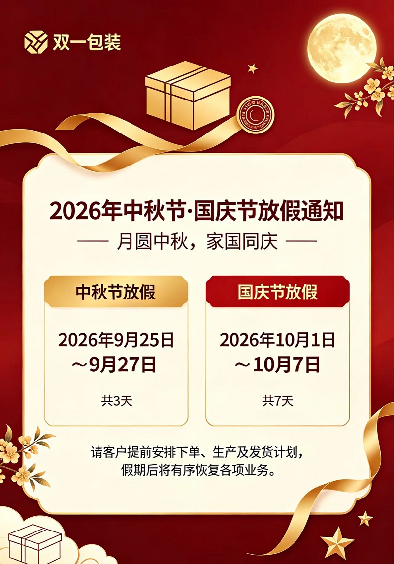 微信图片_20260918104850_41_76